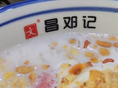 -文昌邓记清补凉(西沙路店)