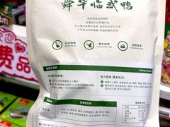 -郴州特产舜华临武鸭(郴州西站店)