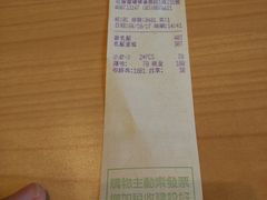 -瑞穗牧场