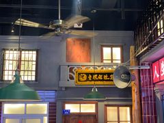 大堂-街小坐闽南小牌档(老火车站店)