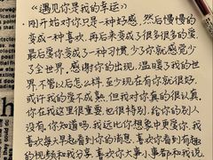 -曼朗心理咨询·旗舰店