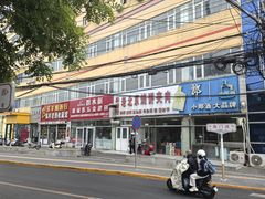 -洪峰浩老北京烧饼夹肉(角门路店)