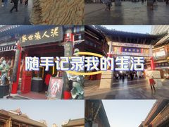 -古文化街旅游区