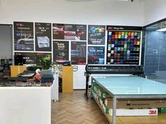 -车友必成·3M汽车贴膜/隐形车衣/改色膜(成都店)