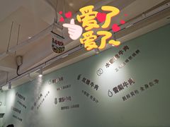 -串天下串串香(宽窄巷子店)