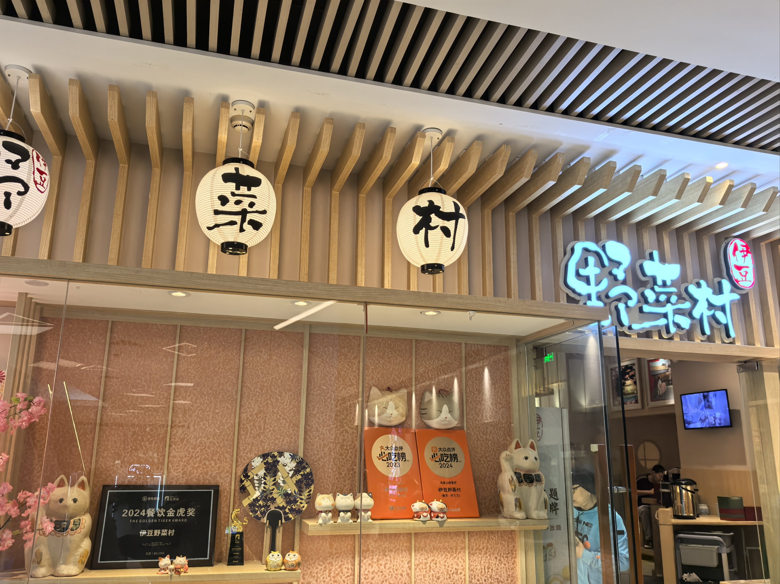 野菜店加盟(开个野菜饭店怎么样)