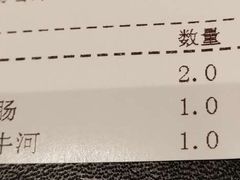 账单-炳胜品味(珠江新城店)