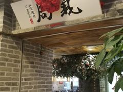 门面-局气 烤鸭·北京菜(光华路店)