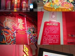 -北京工艺美术博物馆