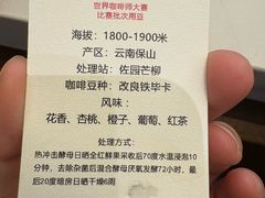 -Parking Coffee(孩儿巷店)
