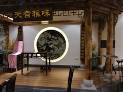 -九炉分座(个园店)
