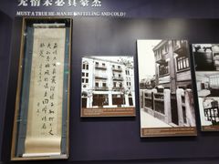 -北京鲁迅博物馆(北京新文化运动纪念馆鲁博馆区)