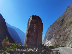 -丽江虎跳峡景区-售票处
