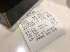 账单-食乐佳麻辣香锅(森林摩尔商业街区店)