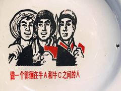 -炉小二铜锅牛蛙•川湘菜(三里屯店)