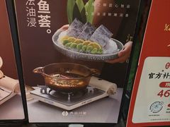 -雨后行菜(报慈北路店)