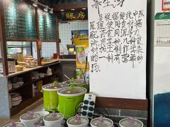 -老南昌粉面馆(绳金塔店)