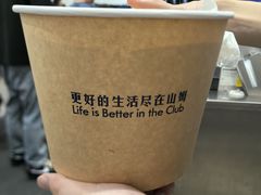 -山姆会员商店(邻瑞广场店)