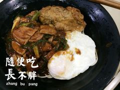 -老地方面馆(思南路店)
