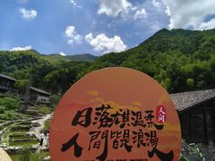 -泽雅景区