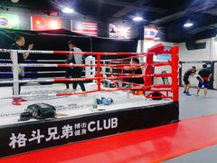 -格斗兄弟搏击健身训练馆(望京店)