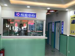 -全心全意连锁动物医院(石景山店)