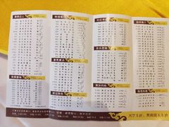 菜单-新海利海鲜城·41年珠海老字号(夏湾店)