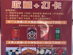 -宝荣鱼馆·临湖之宴(千岛湖店)