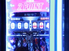 -VS SPORTS PARK运动玩乐园·团建·生日会(合生汇店)