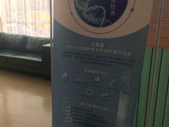-美年大健康体检中心(西直门分院)