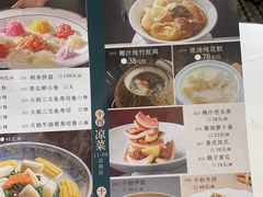 -南园酒家(前进路店)