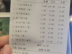-辣尚瘾·烤鱼·新川菜(交大直营店)