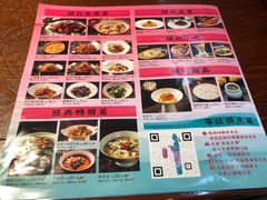 -寻宝记绍兴菜(鲁迅路店)