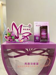 -星和深湾荟医疗美容