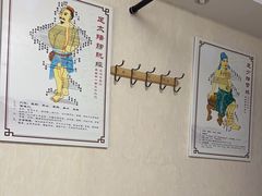 -宜华康盲人按摩(马连洼旗舰店)