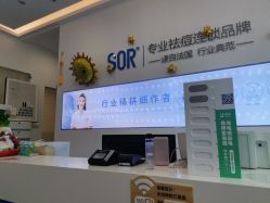点击看大图 -SOR索尔祛痘·面部肌肤科学管理