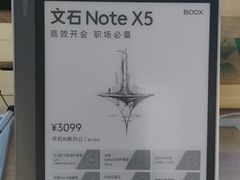 -鹰巢数码EAGLE’S NEST(燕莎店)