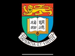 -香港大学