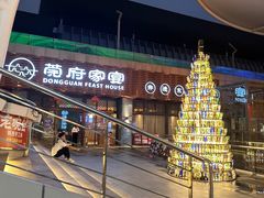 -莞府家宴·东莞菜(市民服务中心店)