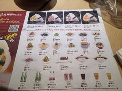 菜单-真阿婆水饺(科技路西口店)
