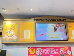 -味多美蛋糕(看丹桥店)
