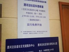 -漕河泾街道图书馆(漕河泾社区文化活动中心店)