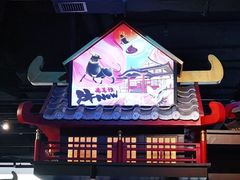 -牛New寿喜烧(闵行龙湖天街店)