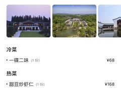 -杭州雅谷泉山庄酒店-餐厅