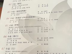 -虹口区工人文化宫