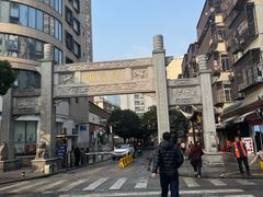 -東茅街茶馆