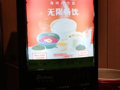 -醉得意(武大店)