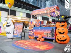 -HALO广场(梨园路店)