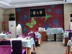 -紫光园(燕郊总店)