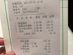 -申粤轩酒楼·三十年粤菜经典(丁香花园店)